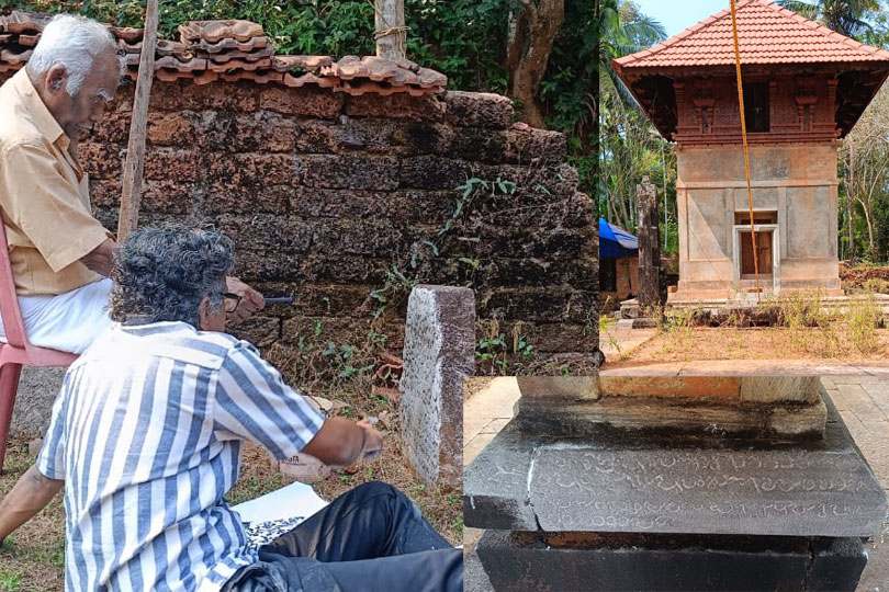 സാമൂതിരി ചരിത്രത്തിലേക്ക് വെളിച്ചം വീശുന്ന ശിലാലിഖിതം കണ്ടെത്തി